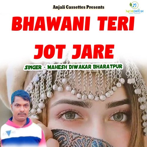 Bhawani Teri Jot Jare