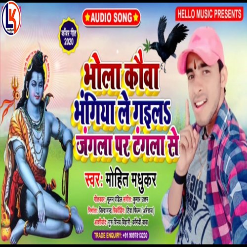 bhola koua bhangiya le gail jangla per tangla say