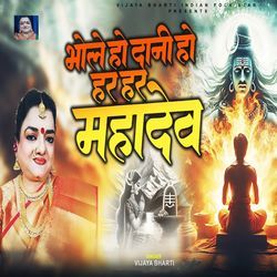 Bhole Ho Dani Ho Har Har Mahadev-Ch0FeCMdaEo