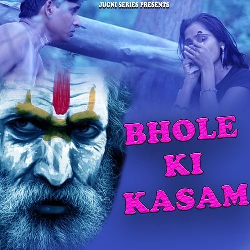 Bhole Ki Kasam