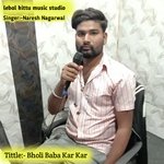 Bholi Babai Kar Kar (Rajasthani)