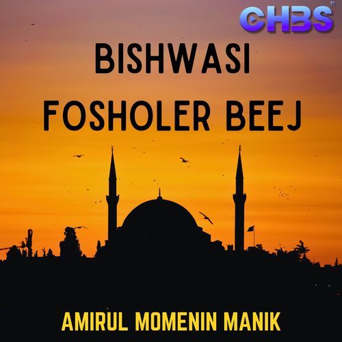 Bishwasi Fosholer Beej