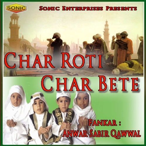 Bismillah ki Barkat Ka Waqya