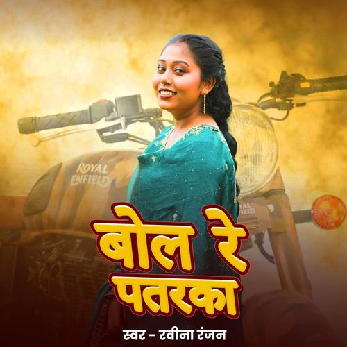 Bol Re Patarka (Live)