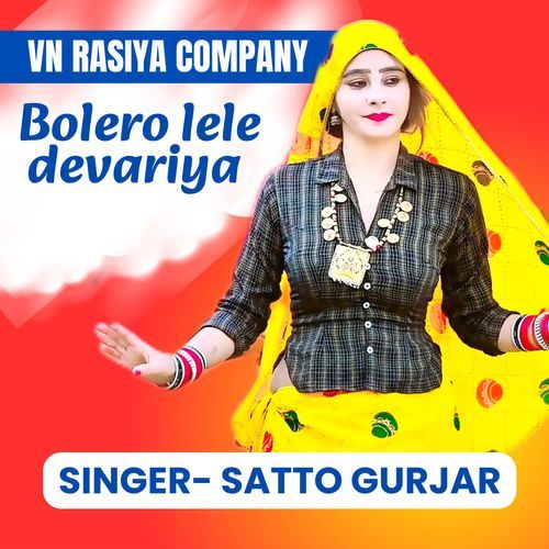 Bolero Lele devariya