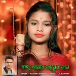 Bondhu Amar Janero Jaan