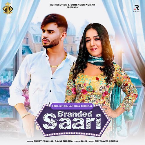 Branded Saari_poster_image