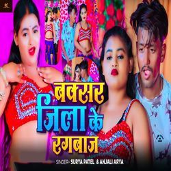 Buxar Jila Ke Rangbaaz-JwcsaCZHTWc