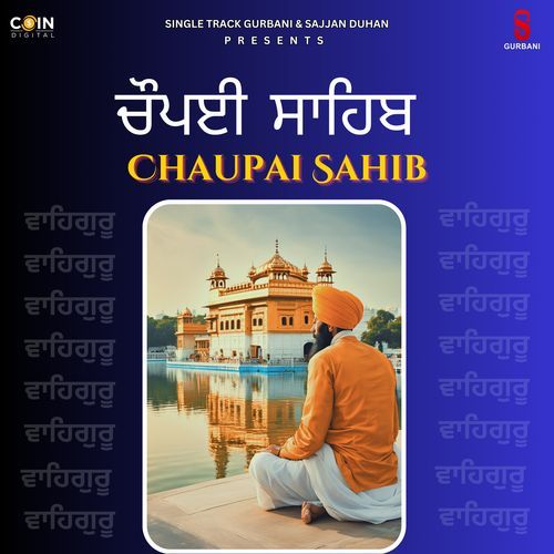 CHAUPAI  SAHIB