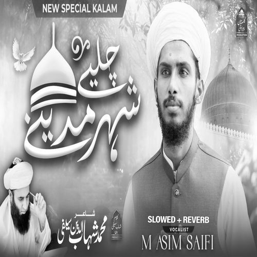 Chaliye Sheher Madine (Lofi-Mix)