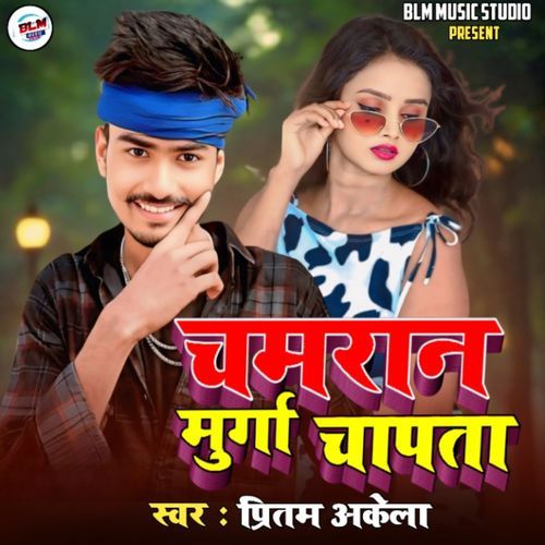 Chamran Murga Chapata