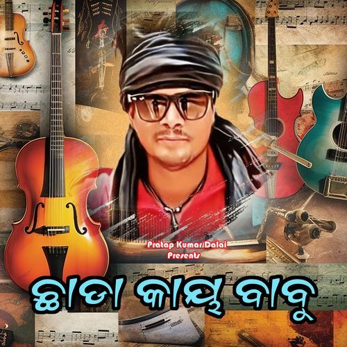 Chhada Kay Babu