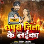 Chhapra Jila Ke Laika