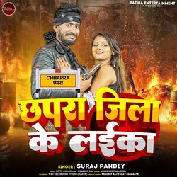 Chhapra Jila Ke Laika