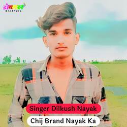 Chij Brand Nayak Ka-JwY-dzZlD1w