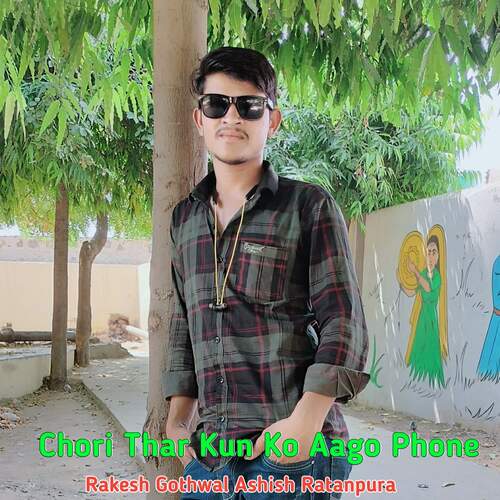 Chori Thar Kun Ko Aago Phone