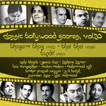 Jane na dil ki lagi (From Buzdil)