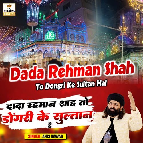 Dada Rehman Shah To Dongri Ke Sultan Hai