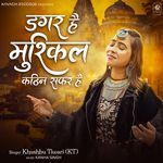 Dagar Hai Muskil Kathin Safar Hai