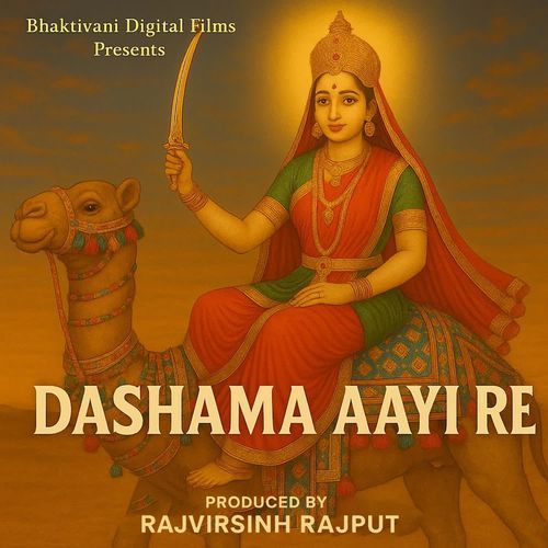 Dasha Maa Aayi Re
