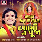 Dasha Maa Ni Pooja