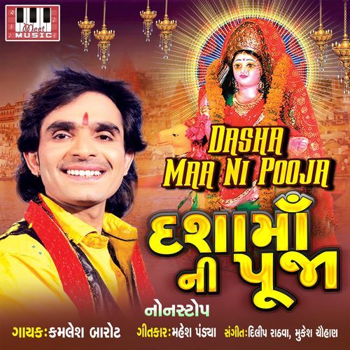 Dasha Maa Ni Pooja