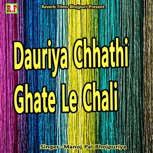 Dauriya Chhathi Ghate Le Chali