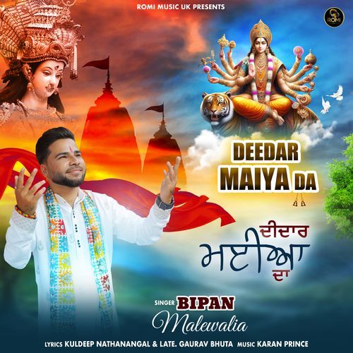 Deedar Maiya Da