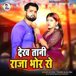 Dekha Tani Raja Bhor Se