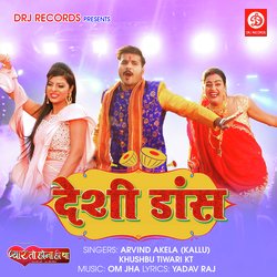 Desi Dance-JgoYRQ53X3Q