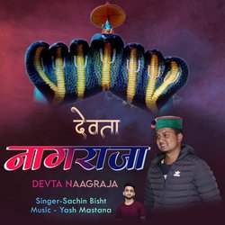 Devta Naagraja-Oz87SwV2W38