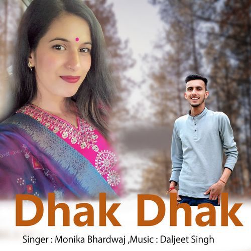 Dhak Dhak