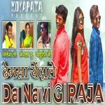 Dhemsa Yendle Da Navi Giraja