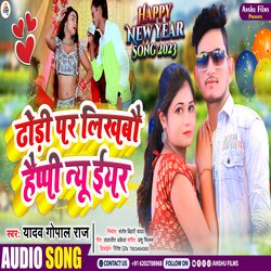 Dhodi Par Likhwo Heppy New Yaer