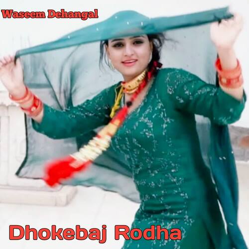 Dhokebaj Rodha