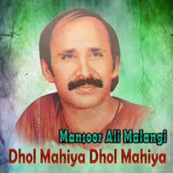 Dhol Mahiya Dhol Mahiya-FzAnbhl7R1Y