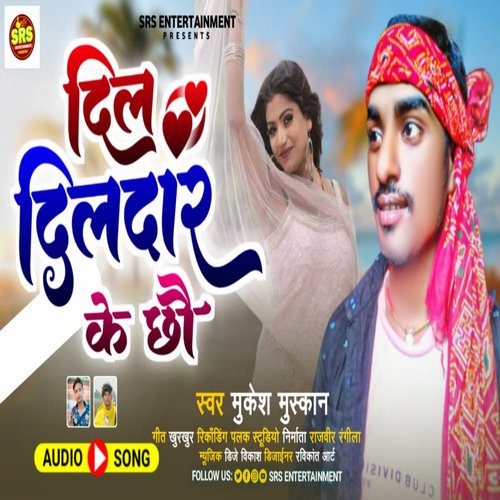 Dil Dildar Ke Chhau