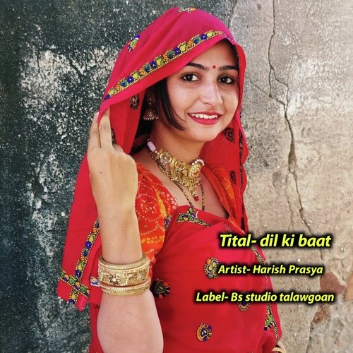 Dil Ki Baat