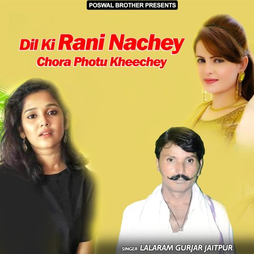 Dil Ki Rani Nachey Chora Photu Kheechey