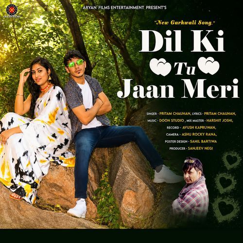 Dil Ki Tu Jan Meri