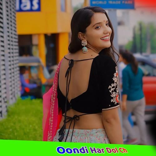 Dondi Har Dol Ch
