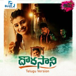 Dorasani (Telugu Version)-MllYQTFEAH0