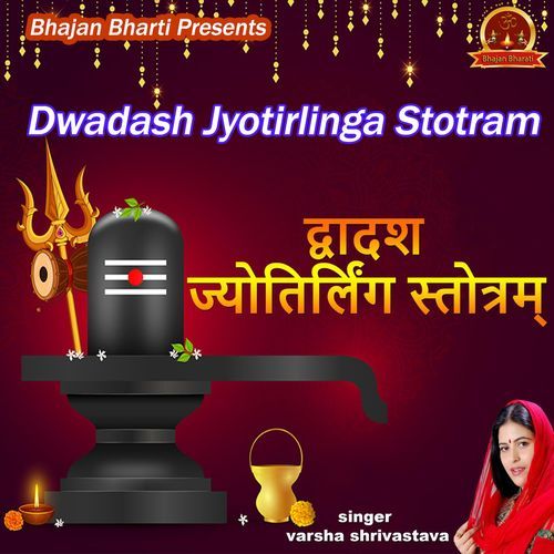 Dwadash Jyotirlinga Stotram