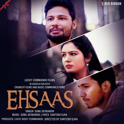 Ehsaas-BFkyY0FmDlc