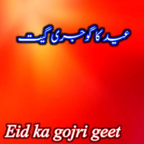 Eid ka Gojri geet