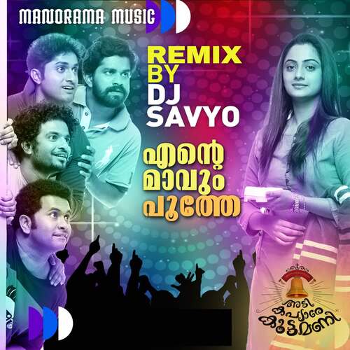 Ente Mavum Poothe -DJ Remix (From &quot;Adi Kapyare Koottamani&quot;)