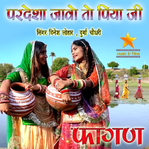 Pardesha Jao To Piya Ji Fagan Dj Song Rajasthani