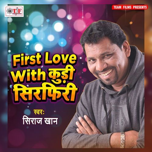 First Love with Kudi Sirfiri