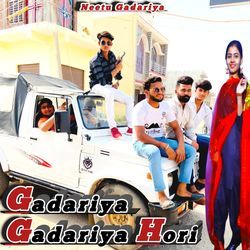 Gadariya Gadariya Hori-MRoceSJ0Z2Y