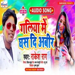 Galiya Mein Ghas Di Abir